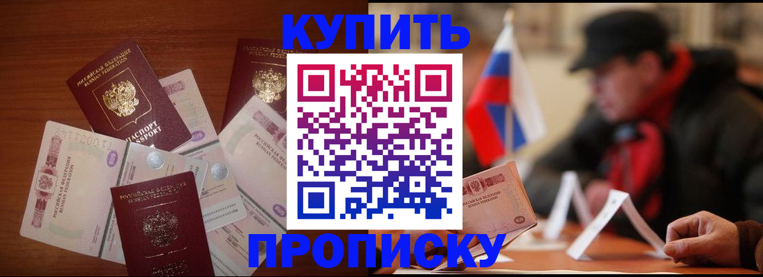 регистрация в Мелеузе