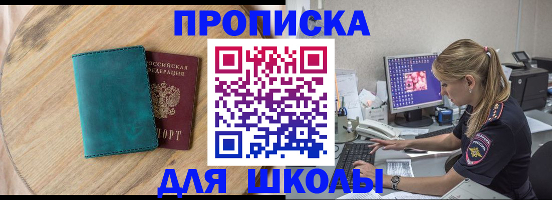 форма 3 в Мелеузе